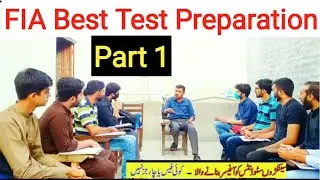 FIA Best Test Preparation Part 1 By Waqar Waheed | How Can Pass FIA Written Test Preparation