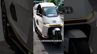 Toyota Fully Enclosed Three-Wheel EV❤️Starting from just 1,280 | Range up to 860 km!🔥#shorts