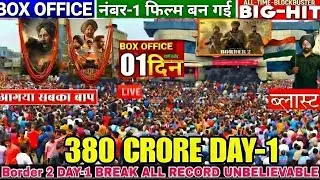 BORDER 2 BOX OFFICE COLLECTION DAY 01| 300 CRORE | Public Reaction Sunny deol | Shoking Report