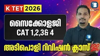 K TET PSYCHOLOGY|FINAL REVISION QUESTIONS| CAT 1,2,3,4|SPECIAL PYQ QUESTIONS |2019 NOV