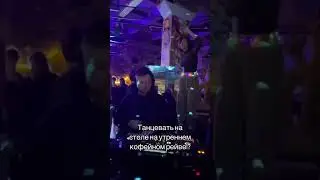 Morning coffee rave в Спб. Давай с нами!