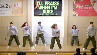2024 성탄축하발표회 청년부 워십_Praise