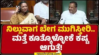 Speaker UT Khader : ನಾನು ಸ್ಪೀಕರಾ, ಇಲ್ಲಿ ನೀವು ಸ್ಪೀಕರಾ.. | Special Session 2026 |@newsfirstkannada