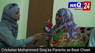 NRQ 24 News:- Cricketer Mohammed Siraj or Parents se Baat cheet