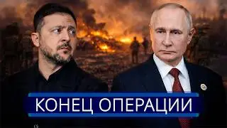 ⚡️ Путин готов объявить о победе || Призыв к свержению власти