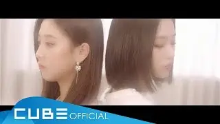 CLC(씨엘씨) - '선(Distance)' M/V Teaser
