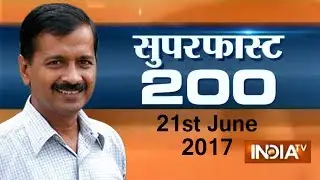Superfast 200 | 21st June, 2017, 05:00 PM ( Part 1 ) - India TV