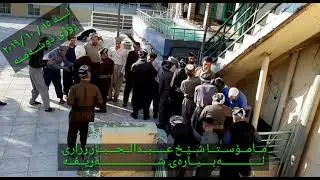 مامۆستا عبدالجبار زەرگەزەوی