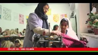 Uttar Pradesh Skill Development Mission