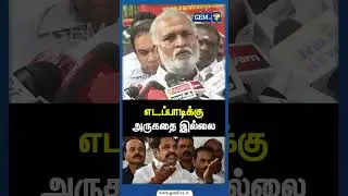 எடப்பாடிக்கு அருகதை இல்லை ! Sekar Babu Press Meet | Dmk | Cm Stalin | Eps