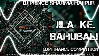 Jila Ke Bahubali | EDM Hard Bass Mix ⚡ New Bhojpuri Trending Viral Song ⚡