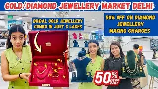 chandni chowk Jewellery market|Bridal Jewellery Wholesale Market|Bansal & sons chandni chowk Delhi 