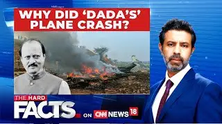 Ajit Pawar Plane Crash | Learjet 45 XR Had Previous Accident History | #thehardfacts | News18