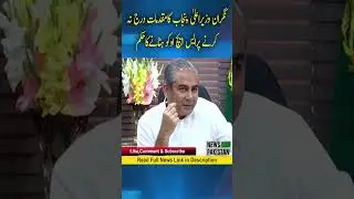 Custodian Chief Minister Punjab orders removal of SHO for not registering cases