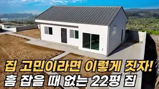 귀촌의 꿈을 같이 할 세컨하우스! #소형주택 #목조주택 #이동식주택 #현장건축 #세컨하우스 #체류형쉼터 #농촌체류형쉼터 #쉼터