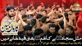 Misle Sajjad Hai Kazim Bhi | 25 Rajab 2026 Jhelum | Kale Khan Party Lahore | Karwan e Hussain as