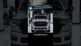 Обмен RAM Limited Night Edition #ram #ram1500 #limited #обмен #обмен #авто