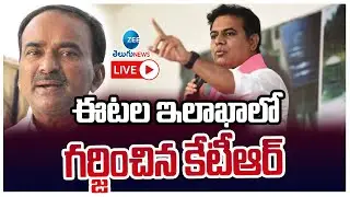 LIVE : Minister KTR Public Meeting LIVE | Minister KTR Huzurabad Tour LIVE | KTR Vs Etala | ZEE