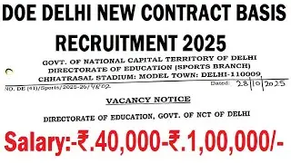 DOE DELHI NEW RECRUITMENT 2025 | SALARY 40000 TO 100000 | NEW CONTRACT BASIS RECRUITMENT IN DELHI