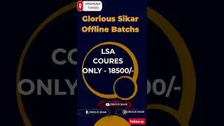 || INFORMATION ||OFFLINE  BATCHS START ON 12 JUNE. 2023|| GLORIOUS COACHING SIKAR ||