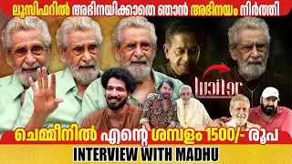 MADHU | INTERVIEW | GINGER MEDIA