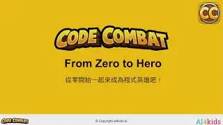 2021國際青少年程式爭霸賽 註冊登入與競技場流程說明