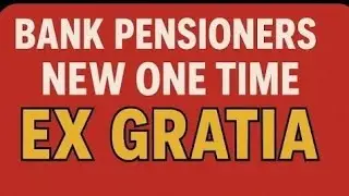 Bank Pensioners - One Time Ex gratia 