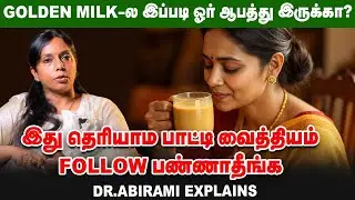 Stomach - ல பெரிய கொடுக்கல் வாங்கல் நடந்துக்கிட்டிருக்கு - Siddha Dr. Abirami | Food & Gut Health