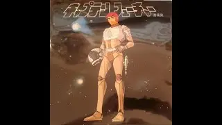 Yuji Ohno - Captain Future OST