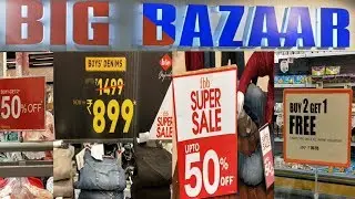 Big Bazaar Super Sell Upto 50% off || End of season sell|| New year 2020 offers || sayyed Juned vlog
