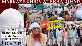 Safar E  Gulbarga | Hazrat Khwaja Banda Nawaz | Markaz e khidmat e khalq hyd 03-12-2024