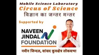 PMGSSS Khrindwa, Shahabad | Kurukshetra | Wow! Science is Amazing #Shorts #CircusOfScience