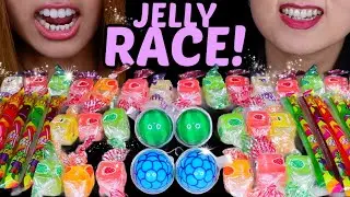 ASMR JELLY RACE! Радужные желейные конфеты, арбузные мармеладки, сине-малиновые мармеладки, желей...