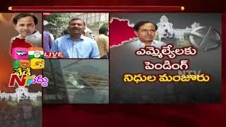 CM KCR to Dissolve Assembly in Few Hours | Latest Updates from Pragathi Bhavan | NTV