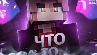 Что это было? Нарезки стримов на Plazmix / RuHypixel