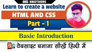 HTML and CSS | Part - 1 | Basic introduction | AKG Brothers