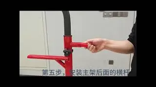 710【升級五合一】組裝影片