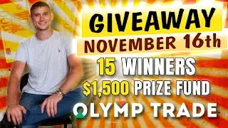 GIVEAWAY 2022 | OLYMP TRADE | MONEY GIVEAWAY | PRIZE FUND $1500