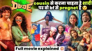 Dude movie explained in hindi🤯💥⚠️❓ || dude movie full story explaination