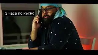 Romski mini serial Rom tai Romni