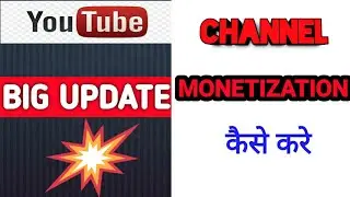 YouTube Big Update 💥| New Rules In YouTube June 2021