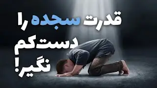این کار، همه‌ی مشکلاتتو حل می‌کنه!