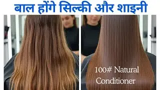 Japanese Secret Hair Cream 100# Effective Homemade Reamedy