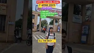 RRB NTPC Undergraduate (12th level exam 7 august to 8 september Documents #ntpc #rrbgroupd2025