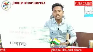 Introduction about emitra services || My First Video || By Jodhpur Ssp Emitra #jodhpursspemitra