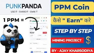 Punk Panda Massenger में Account कैसे बनाए | Step By Step | By - Ajay kharsodiya