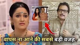 दया भाभी की वापस ना आने की वजह क्या हैं ? जानिए Why Disha Vakani Not Coming back In tmkoc 