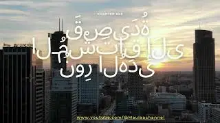 Sang Perindu pada Cahaya Petunjuk