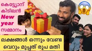 വെറും മുപ്പത് രൂപക്ക് കിടിലൻ സമ്മാനം 😱 easy camera photo album diy #trending #viral #diy #sooryamanu
