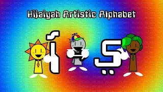 Hijaiyah Artistic Alphabet Mr. Tree Part